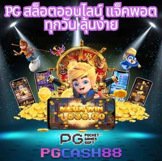 pg789 slot